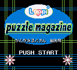 Loppi Puzzle Magazine - Kangaeru Puzzle Soukangou (Japan) (Rev 1) (SGB Enhanced, GB Compatible) (NP)